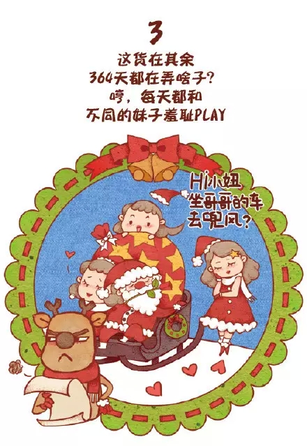 圣誕節(jié)快樂(lè),迪高助劑,涂料助劑,流平劑,消泡劑,分散劑,三升化工,潤(rùn)濕劑